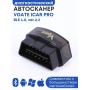 Диагностический автосканер ELM327 Vgate iCar PRO Bluetooth 4.0 DUAL v2.2