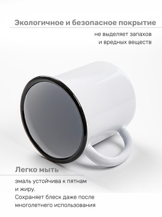 Кружка эмалированная 1 л, Стальэмаль 1с3с, Клубника садовая, белоснежный