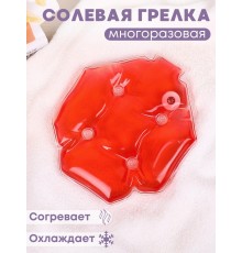 Грелка Детская солевая цвет красный