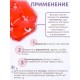Грелка Детская солевая цвет красный