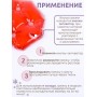 Грелка Детская солевая цвет красный