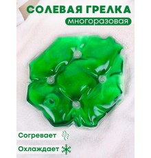 Грелка Детская солевая, цвет зеленый