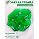 Грелка Детская солевая, цвет зеленый