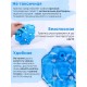 Грелка Детская солевая синяя