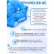 Грелка Детская солевая синяя