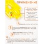 Грелка Лор солевая желтая