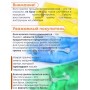 Грелка Лор солевая желтая