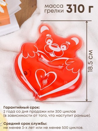 Грелка Мишка с сердцем солевая