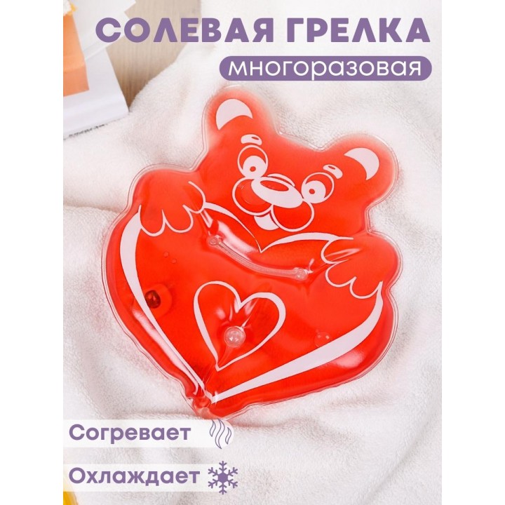 Грелка Мишка с сердцем солевая