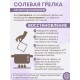 Грелка Воротник солевая, цвет красный