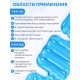 Грелка Воротник солевая, цвет синий