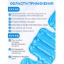 Грелка Воротник солевая, цвет синий
