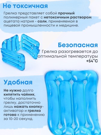 Грелка Воротник солевая, цвет синий