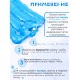Грелка Воротник солевая, цвет синий