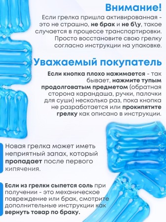 Грелка Воротник солевая, цвет синий