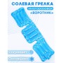 Грелка Воротник солевая, цвет синий