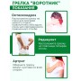 Грелка "Воротник" солевая, зеленая