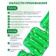 Грелка "Воротник" солевая, зеленая
