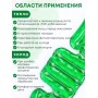 Грелка "Воротник" солевая, зеленая