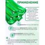 Грелка "Воротник" солевая, зеленая