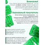 Грелка "Воротник" солевая, зеленая