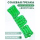 Грелка "Воротник" солевая, зеленая