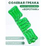 Грелка "Воротник" солевая, зеленая