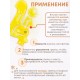 Грелка солевая Белка желтая