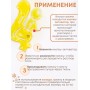 Грелка солевая Белка желтая