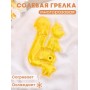 Грелка солевая Белка желтая