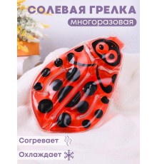 Грелка солевая Божья коровка красная