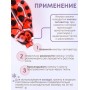Грелка солевая Божья коровка красная