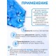 Грелка солевая Детская большая синяя