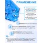 Грелка солевая Детская большая синяя