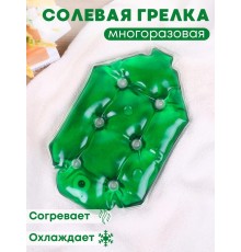 Грелка солевая Детская большая зеленая