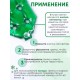 Грелка солевая Детская большая зеленая