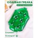 Грелка солевая Детская большая зеленая