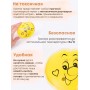 Грелка солевая Колобок желтый