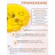 Грелка солевая Колобок желтый