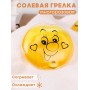Грелка солевая Колобок желтый