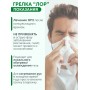 Грелка солевая ЛОР зеленая