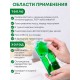 Грелка солевая ЛОР зеленая