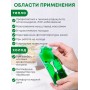Грелка солевая ЛОР зеленая