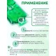 Грелка солевая ЛОР зеленая