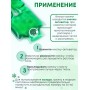 Грелка солевая ЛОР зеленая