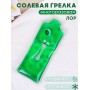 Грелка солевая ЛОР зеленая