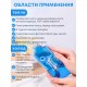 Грелка солевая Лор синяя