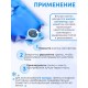 Грелка солевая Лор синяя