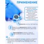 Грелка солевая Лор синяя
