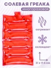 Грелка солевая МАТРАС БОЛЬШОЙ красный